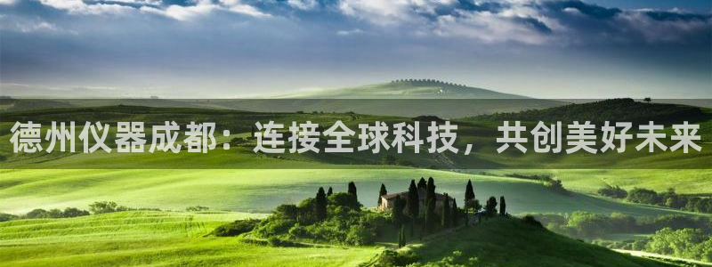 恒行娱乐郑74OOO5