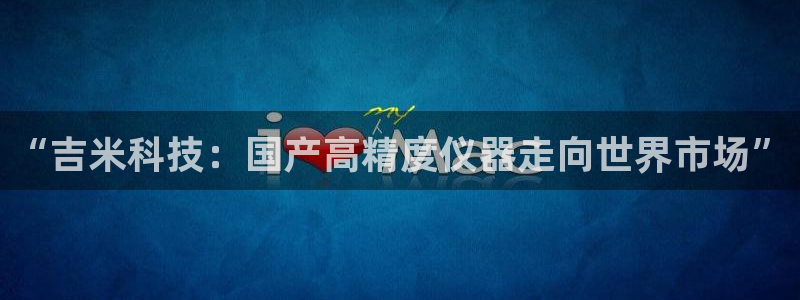 恒行娱乐掏沂74ooo5弛