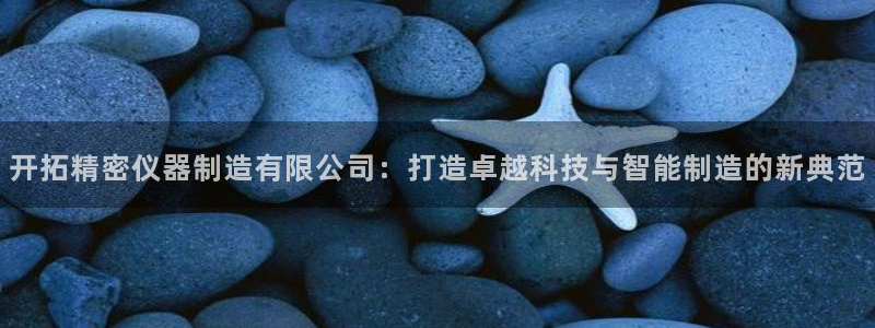 恒行娱乐卫74OOO5